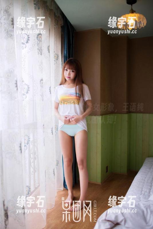 GIRLT果团网 - 意外的修女形象，王语纯写真原图刷新了我的认知！-缘宇石