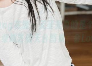 HuaYang花漾 - 无圣光真的是个好东西，看看柴婉艺的天台图集，会Loved！