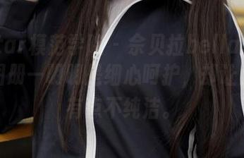 MFStar模范学院 - 佘贝拉bella护士的最新图册—明明是细心呵护，却让人想得有点不纯洁。