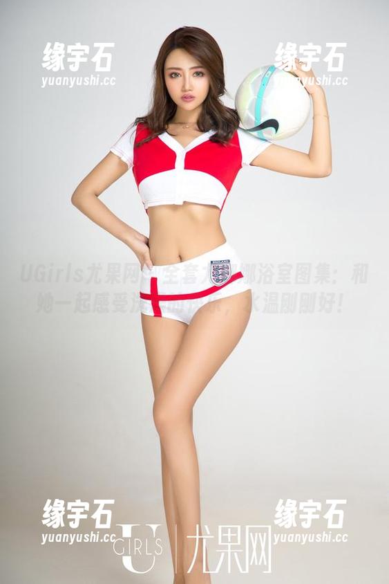 UGirls尤果网 - 全套尤娜娜浴室图集：和她一起感受洗澡的快乐，水温刚刚好！-缘宇石