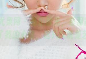 UGirls尤果网 - 私拍时光，慕羽茜的美脚搅动了我的心情，这只能说是艺术！