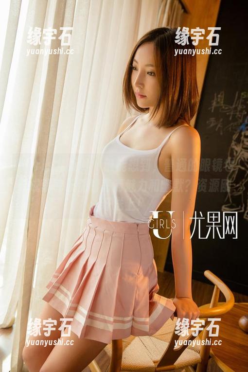 UGirls尤果网 - 谁能想到，普通的眼镜也能成就韩乐优的高清魅力和幽默？资源刚好送上！-缘宇石