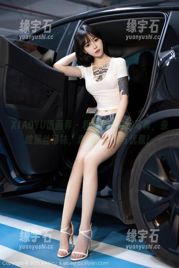 XIAOYU语画界 - 程程程的私房写真,条纹黑丝吊袜,走心的调皮与优雅!-缘宇石 XIAOYU语画界 - 程程程的私房写真,条纹黑丝吊袜,走心的调皮与优雅!-缘宇石
