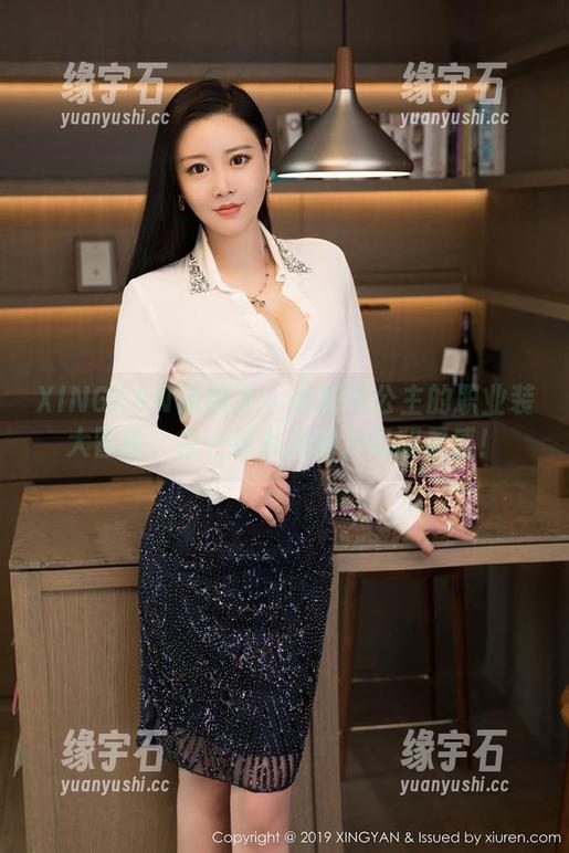 XINGYAN星颜社 - 心妍小公主的职业装大冒险,来一组私房图片唤醒灵感!-缘宇石 XINGYAN星颜社 - 心妍小公主的职业装大冒险,来一组私房图片唤醒灵感!-缘宇石