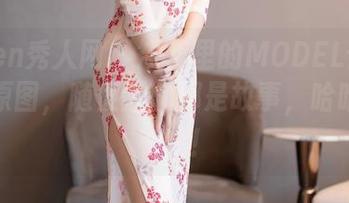 Xiuren秀人网 - 短裙里的MODEL伊若：高清原图，随便翻翻都是故事，哈哈，真有趣！