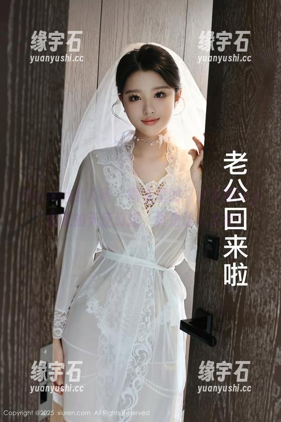 Xiuren秀人网 - 图集里的“小蛮腰lvy”和她的天使幻想，真是让人心痒！-缘宇石