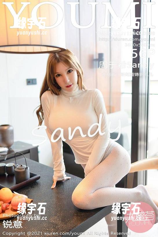 YouMi尤蜜荟 - 葛征Model的礼服照，精选里的那个‘哇’瞬间让我心甘情愿一看再看！-缘宇石