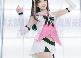 kitaro绮太郎的旅拍：没想到美图背后藏着这么多趣事！