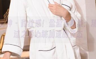 克拉女神 - 豹纹惑！盈盈写真集：精选看过之后心跳加速的姿态