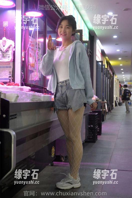 初夏女神 - 当环环遇上吊带：那些年我们错过的写真资源！-缘宇石