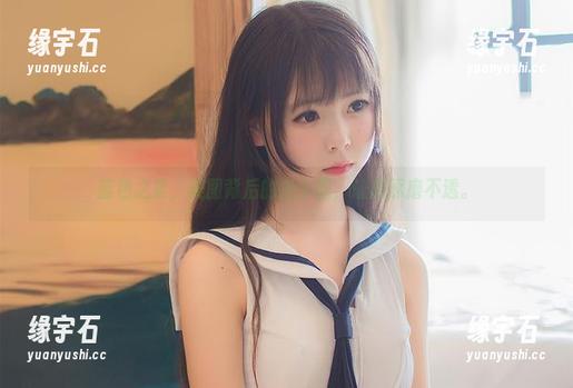 蓝色之夏，美图背后的向小圆，让我琢磨不透。-缘宇石