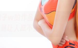 小野妹子w的作品，RamRem拉姆和雷姆，真是让人忍不住想多看几眼的分享！