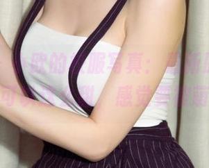 尤果网 - 小欧的校服写真：最新原图，生活居然可以这么甜，感觉要被萌化了。