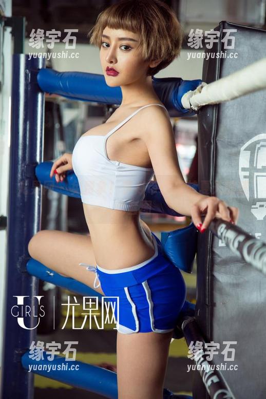 尤果网 - 免费拿！李焱带你玩转夏天的迷离套图-缘宇石