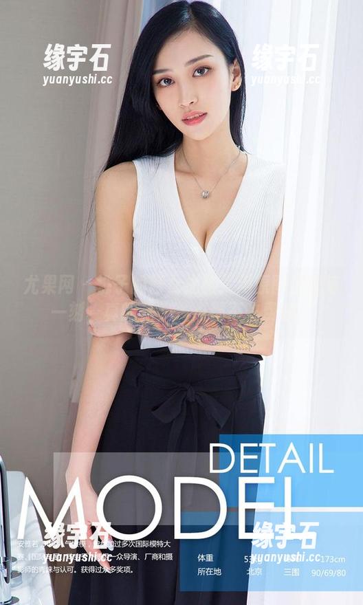 尤果网 - 桃子的修女之旅：用原图捕捉每一刻，真的是，一点都不收费喔！-缘宇石