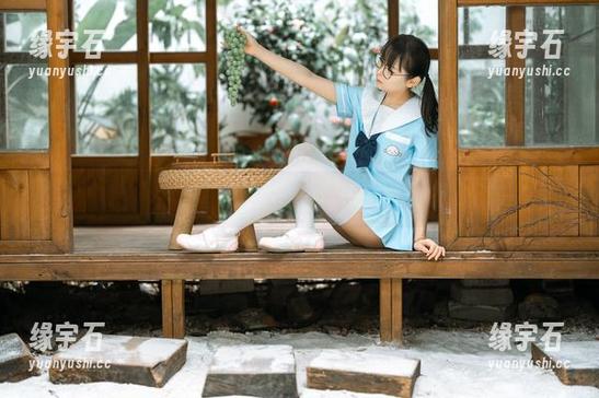 全套幼水铃衣，谁说女神只有在远方？下载，带她回家！-缘宇石