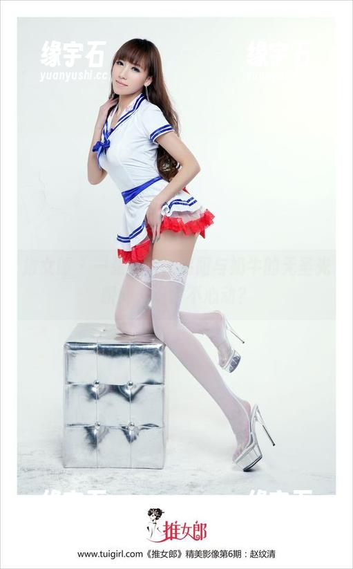推女郎 - 一张图片，易阳与奶牛的无圣光瞬间，谁会不心动？-缘宇石