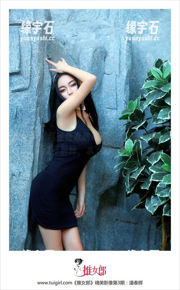 推女郎 - 赵惟依泳池写真：无圣光的魅力，无需过多解释，水下的故事你懂得！-缘宇石