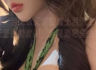 微密圈 - 当无欲无求的推土君遇上蓝色妖姬：无圣光的套图，真是酒吧里的欢乐源泉！