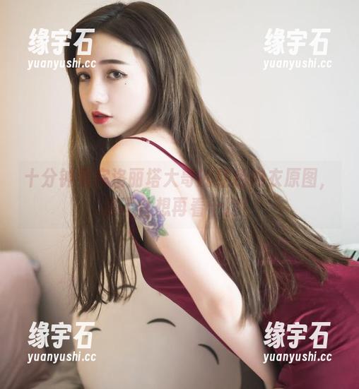 十分钟看完洛丽塔大哥的红色内衣原图，忍不住想再看十次！-缘宇石