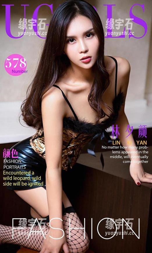 爱尤物 - 从未见过这么随性的女王，陆梓琪的图包让我停不下来…-缘宇石