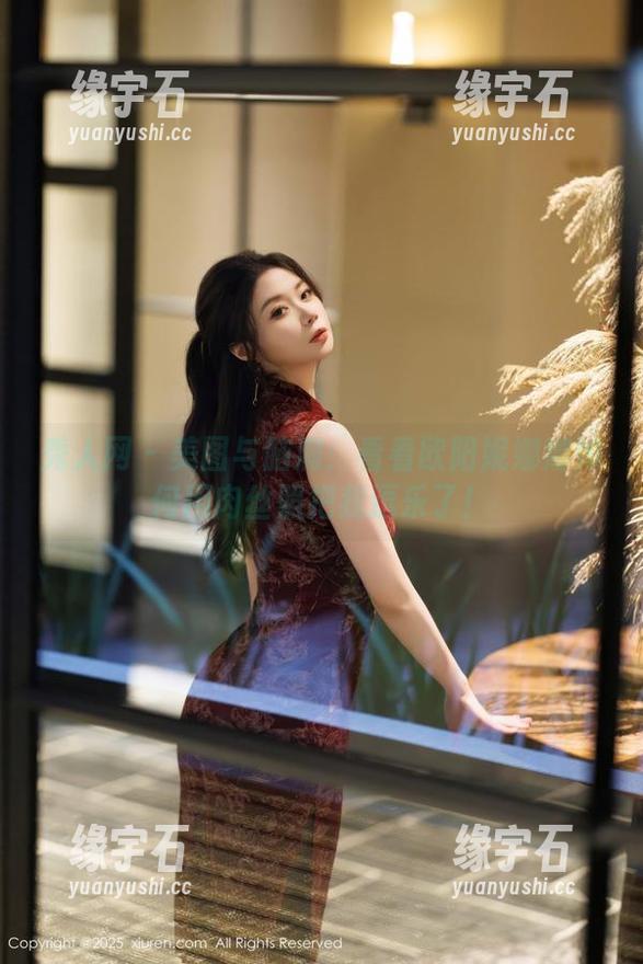 秀人网 - 美图与脑洞：看看欧阳妮娜娜如何用肉丝照把我逗乐了！-缘宇石