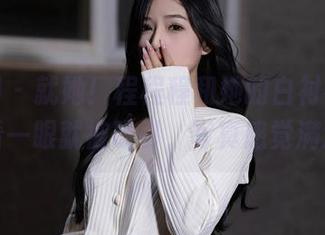 秀人网 - 就她！程程程和她的白衬衫，作品集看一眼就被吸引，写真感觉满满的。