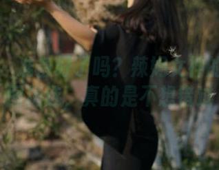 微密圈 - 准备好了吗？辣妈女神的圣诞美图精选，真的是不想错过