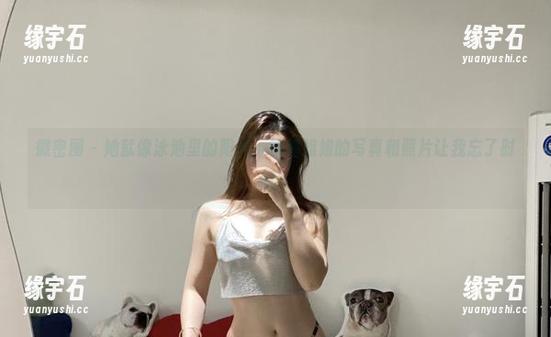 微密圈 - 她就像泳池里的阳光，铁锤姐姐的写真和照片让我忘了时间！-缘宇石