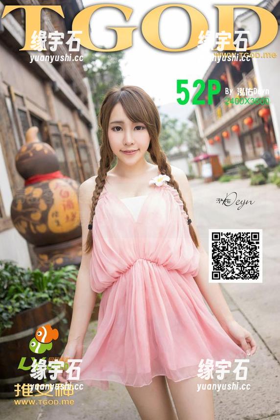 青豆客 - 梁莹Sugar连衣裙合集，淘到就是赚到，还是免费哦！-缘宇石