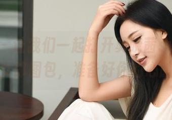 青豆客 - 让我们一起打开莫晓茜sunny的兔女郎图包，准备好你的心脏！