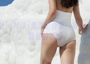 魅妍社 - Miki兔透明合集：每一张都是隐秘的诱惑